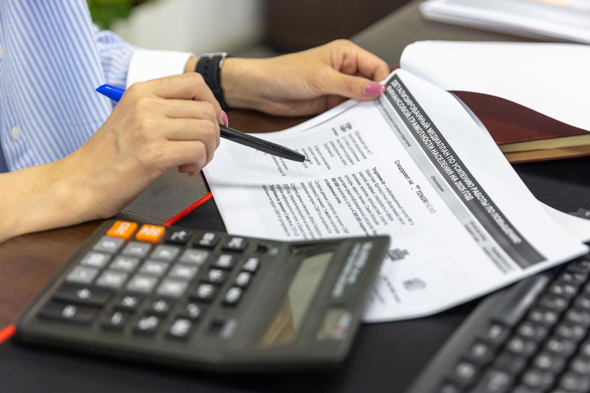 financial analysis with calculator and documents