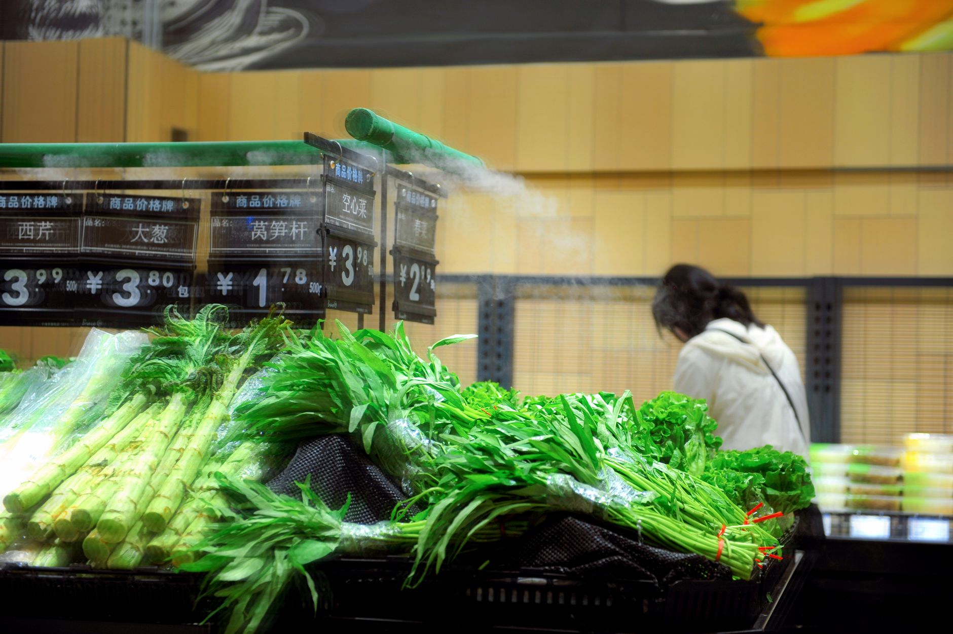 fresh vegetables in supermarket produce aisle